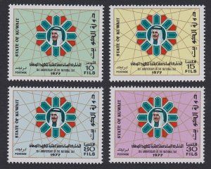 Kuwait 16th National Day 4v 1977 MNH SC#711-714 SG#730-733