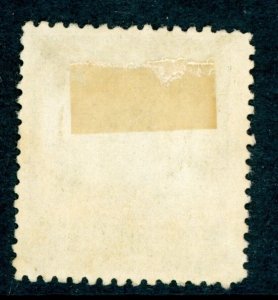 China 1923 Second  Peking Junk 4¢ Chengdu Cancel B432 ⭐⭐⭐⭐⭐⭐ 