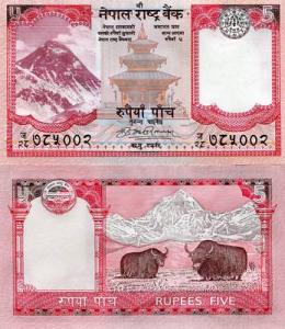 NEPAL 5 RUPEES 2009 UNC BANK NOTE PAPER MONEY