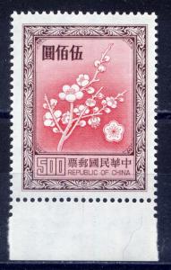 CHINA TAIWAN Sc#2156D 1991 Plum Blossom Plain Paper MNH