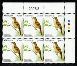 MALAYSIA SG1265aw 2005 30s BIRDS WMK UPRIGHT 2007 DATE BLOCK OF 6 MNH