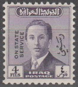 Iraq #O151  MNH F-VF (ST2273)