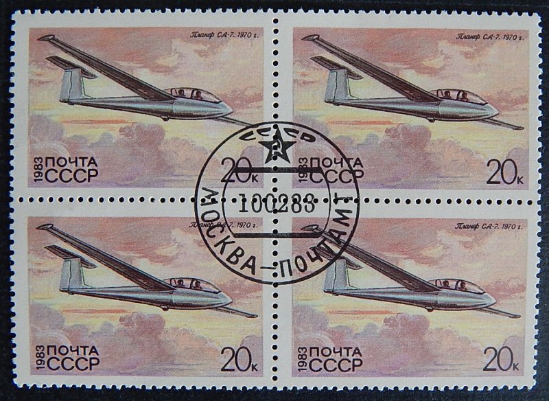 Aviation 1970, Aircraft USSR, (№1354-1-T)