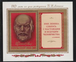 1980 Russia (USSR) Scott Catalog Number 4822 Souvenir Sheet