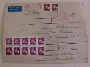 LITHUANIA  10 or MORE STAMPS 1992 REGISTERED COVER WITH 12 IMPERF STAMPS TO USA