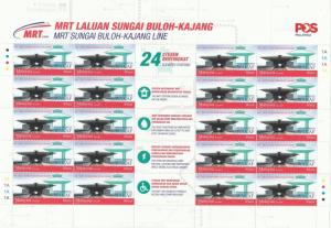 MALAYSIA 2017 MRT SUNGAI BULOH-KAJANG LINE pkg 3SL Mint MNH +2FDC+folder -Mp0007