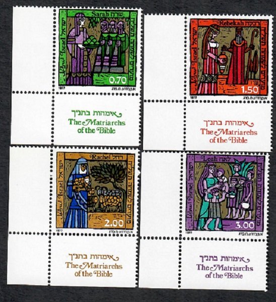 Israel #638 - 641 Matriarchs of the Bible MNH Singles with tabs