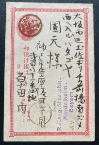 1950s Ryukyu Island Postal Stationery Postcard Cover To Germany