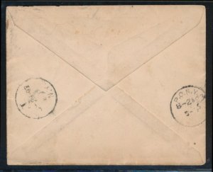 UNITED STATES (US) E3 COVER 1893 ASBURY PARK TO NY