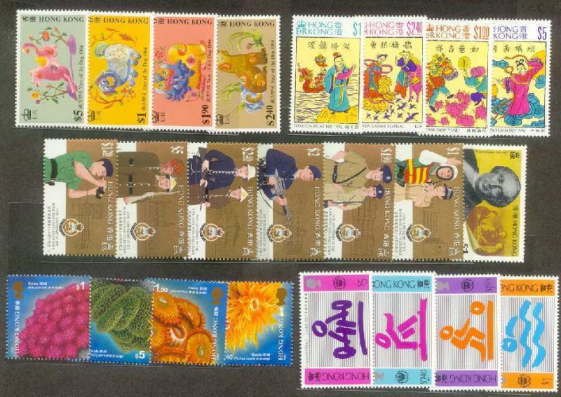 Hong Kong 1994 Year Set (23v + 7ms Cpt) 2 Scans, MNH CV$65+