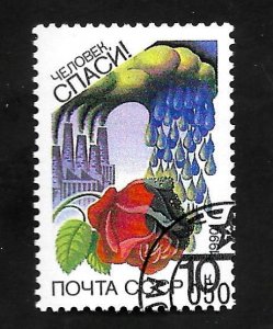 Russia - Soviet Union 1990 - CTO - Scott #5851