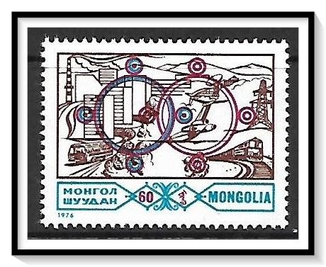 Mongolia #927 Soviet Friendship MNH