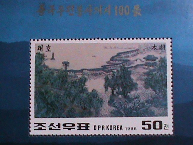 ​KOREA-1996 SC# 3533 CENTENIAL OF-TAIWU LAKE-CHINESE IMPERIAL POST -MNH- S/S