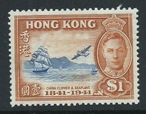 Hong Kong  QEII SG 168  SC#  173  MNH Cent of Occupation 1941