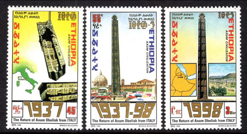 Ethiopia 1490-1492 MNH VF