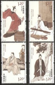 China PRC 2013-23 Literators of Ancient China Series III Stamps Set of 4 MNH