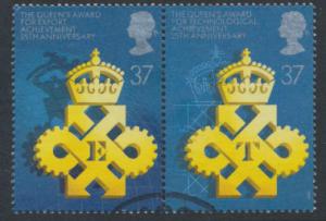 Great Britain SG 1499a  ( SG 1499 / 1500 ) Used   - Queen's Award Export & Te...