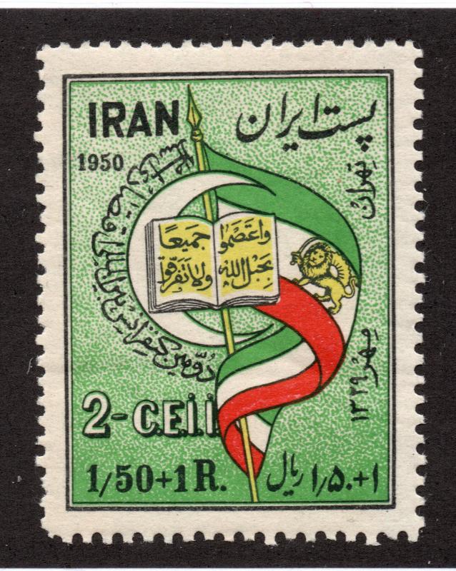 Iran - Sc# B16 MNH (gum crease) /  Lot 1018264