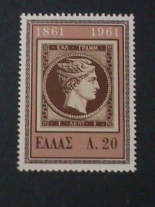 ​GREECE-1961-SC#721-CENTENARY OF GREEK POSTAGE STAMPS- MNH-VF-63 YEARS OLD