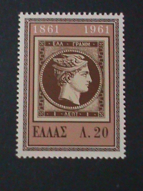 ​GREECE-1961-SC#721-CENTENARY OF GREEK POSTAGE STAMPS- MNH-VF-63 YEARS OLD