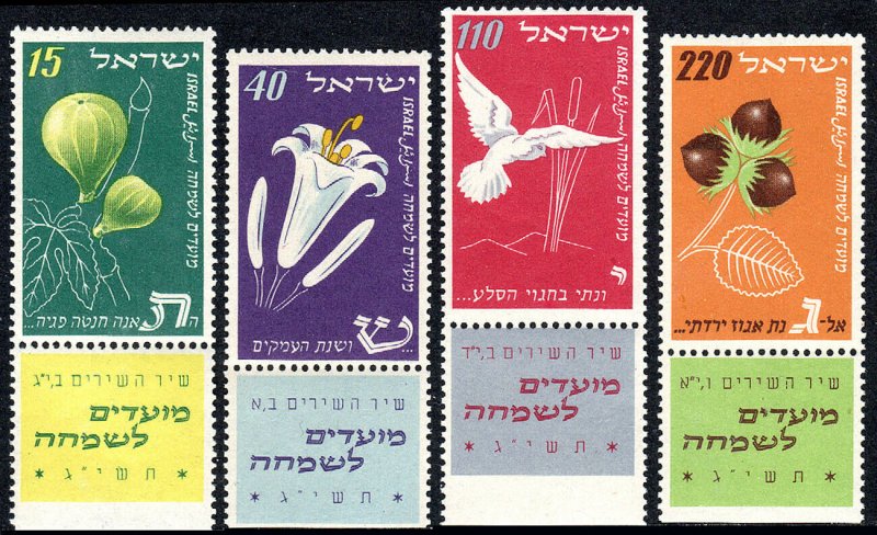 Israel 66-69 tabs, MNH. Figs, Lily, Dove, Nut cluster, 1952