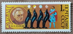 Russia #5802 1k V.L. Durov, Clown & Trainer MNH (1989)