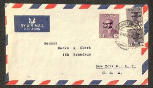 IRAQ 198 & 203 (x2) STAMPS MARKS & CLERK BAGHDAD TO NY AIRMAIL COVER 1958