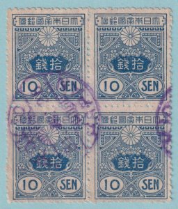 JAPAN 137  USED BLOCK OF FOUR - NO FAULTS VERY FINE! - INTERESTING CANCEL - P754