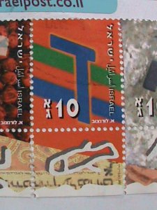 ​ISRAEL-REGISTERED COVER-2015 SC# 2016-WITH MANY STAMPS-WITH TAPS- FLOWERS- VF