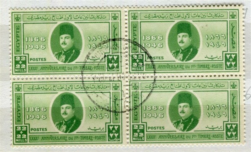 EGYPT; 1946 Stamp anniversary issue fine used 22m. Block SP-572512 