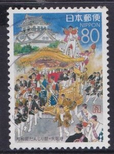 Japan Prefecture- Osaka 1995 Danjiri Festival used