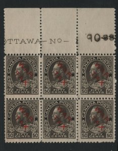 Canada #MR2d Mint Fine Never hinged Plate #1 Block Of Six With Printing Order 88