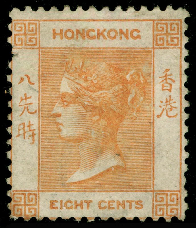 HONG KONG SG11a, 8c brownish orange, M MINT. Cat £500. WMK CC.