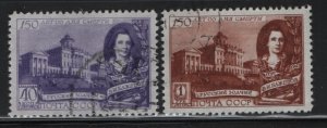 RUSSIA  1386-1387  USED SET