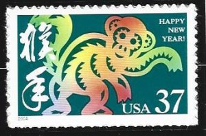 US #3832, Year of the Monkey, M-NH*-