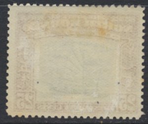 North Borneo  SG 313 SC# 203 MLH   - See scans and details