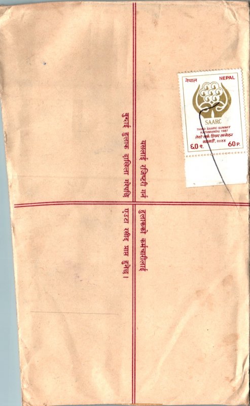 Nepal Postal Stationery Flower 