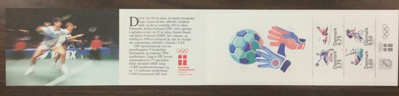 (BJ Stamps) DENMARK, #1048a. COMPLETE BOOKLET issued in 1996, MNH. CV $28.00.