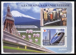 Comoro Islands - 2008 s/s Japan High Speed Trains #1004 cv $ 17.00 Lot # 12