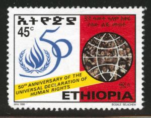 Ethiopia (Abyssinia) Scott 1497 MNG 1998