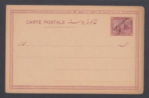 Egypt H&G 12 mint 1907 2m on 3m Postal Card