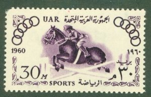 EGYPT 510 MINT BIN $0.85