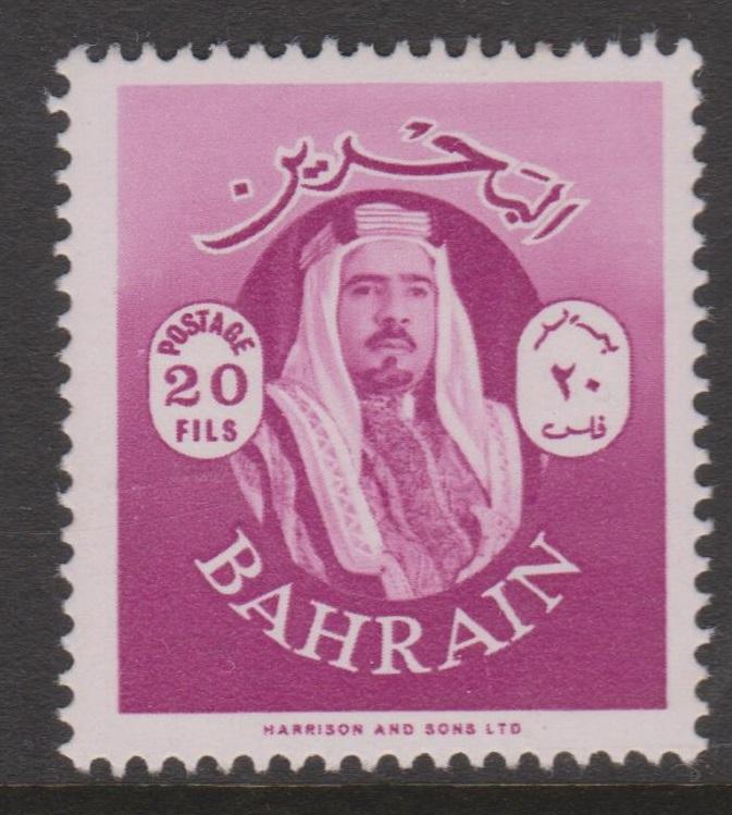 Bahrain 1966 Sheik Sc#144 MNH