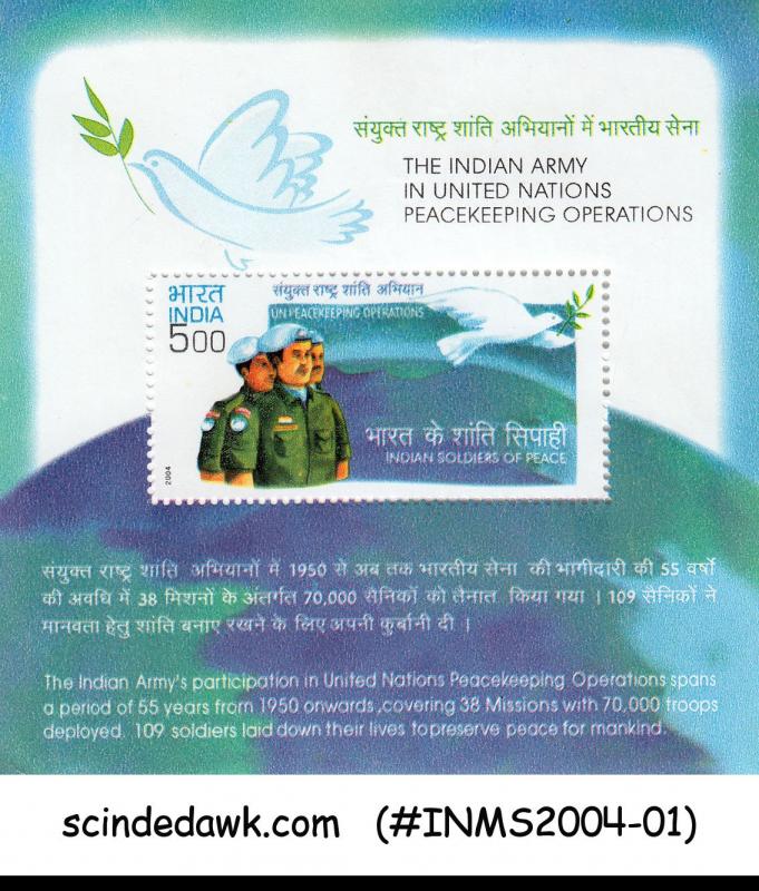 INDIA - 2004 THE INDIAN ARMY IN UN PEACE KEEPING OPERATIONS M/S MNH