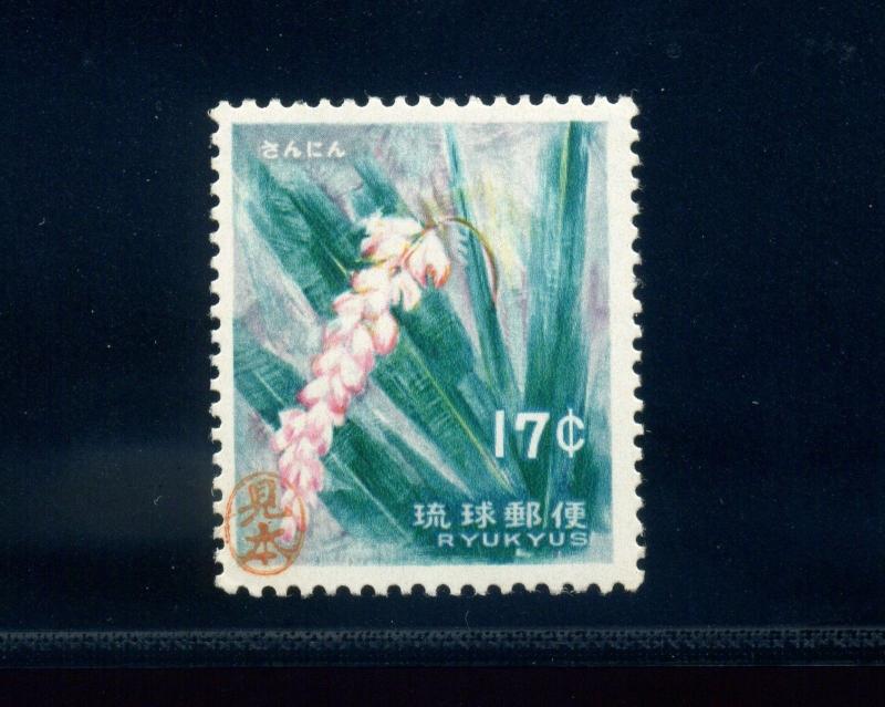 Ryukyu Islands Scott 102 Display Mihon Mint Stamp with Bush Cert ***RARE***