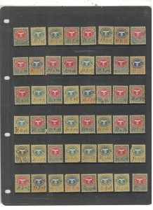 GEMANY REVENUE STAMP COLLECTION