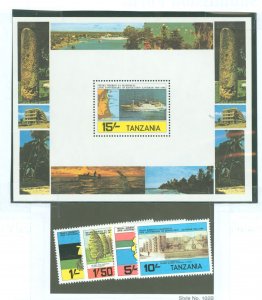 Tanzania #237-241 Mint (NH) Single (Complete Set)