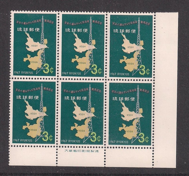 RYUKYU ISLANDS SC# 166   IMPRINT BK/6  FVF/MNH