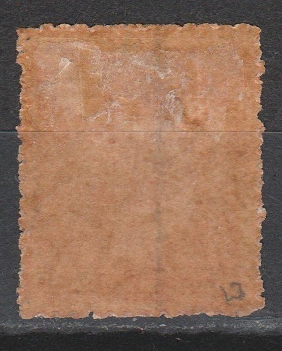 NEW SOUTH WALES 1860 QV DIADEM 1D PERF 13 