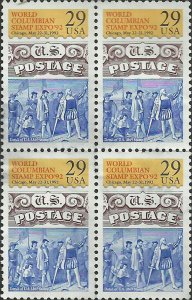 # 2616 USED COLUMBIAN STAMP EXPO    